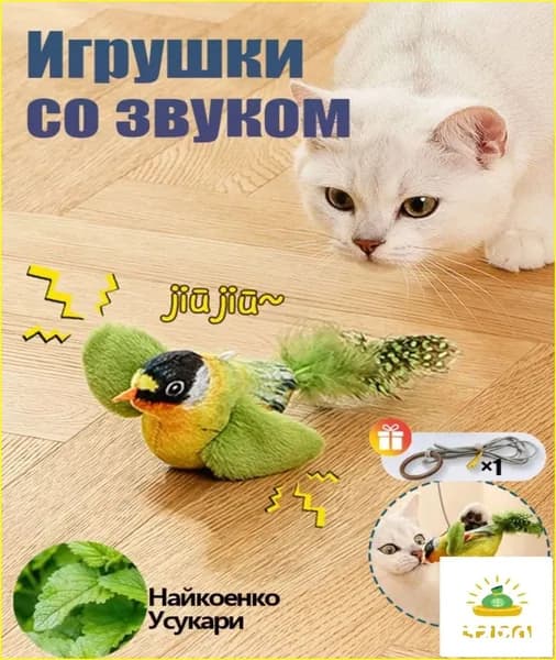 Эксклюзивная забава для животных представлена