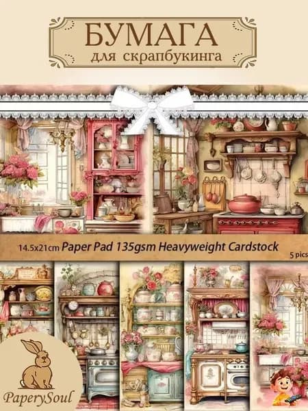 Бумага для рисованиядля скрапбукинга, 5 лист., шт