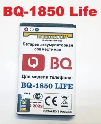 Мобильный телефон -АКБ BQ-1850 Life (УСИЛЕННЫЙ) на 1200mAh, темно-зеленый