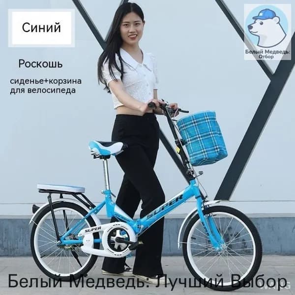 Велосипед Городской, mzm-20260323201557434_mzr_22