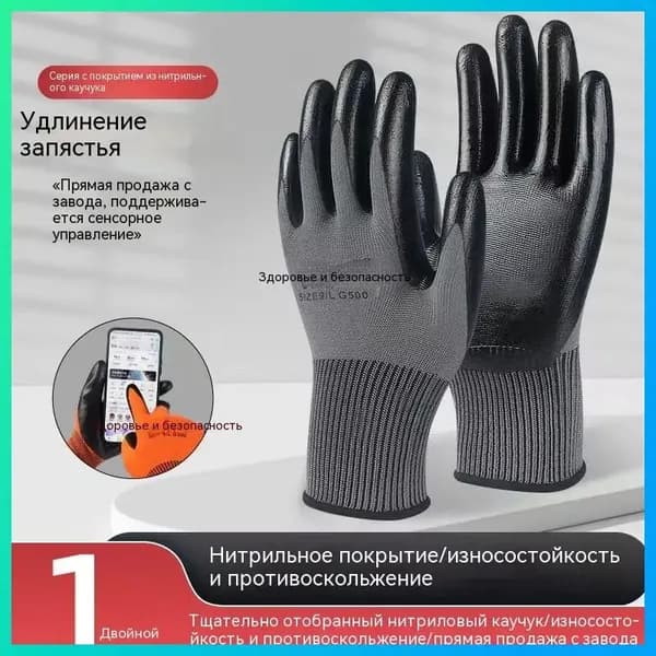 Перчатки для рыбалки, 1 пара