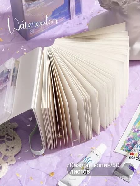 Мини-коробка для акварельных красок и портативный набор книг для рисования в путешествиях