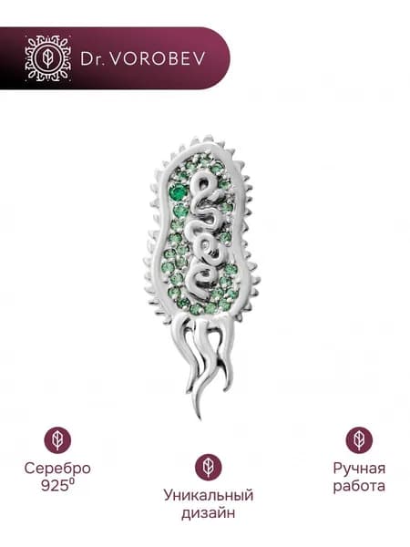 Брошь серебро, медицинская, 501БШ044302