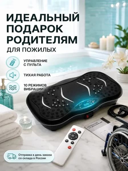 Компактный тренажёр для ног под столом, 99 скоростей