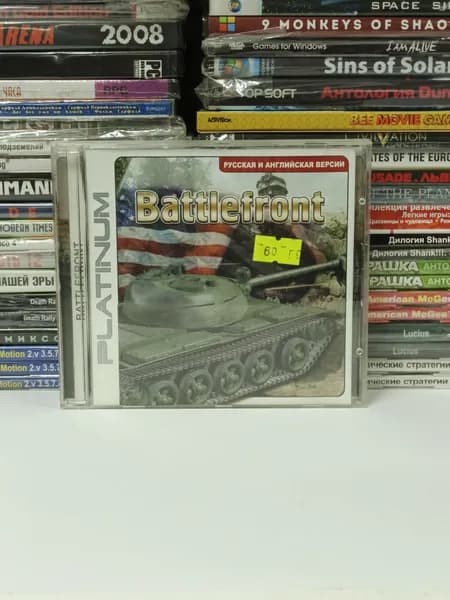 Видеоигра Battlefront 2007 PC CD