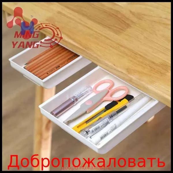 Лоток для бумаг