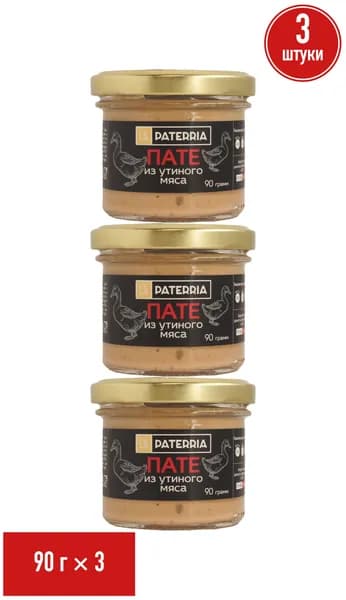 Пате Paterria из утиного мяса 90 г, набор: 3 штуки
