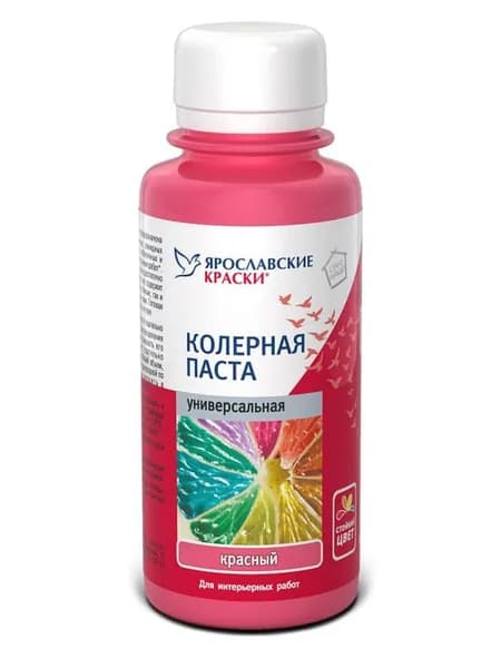 ЯРОСЛАВСКИЕ КРАСКИ паста колерная универсальная, красная (0,1л)