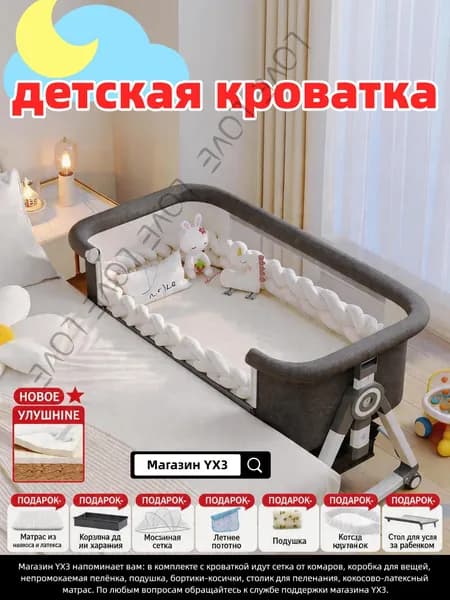 Кровать детская 55х92х71 см, серый