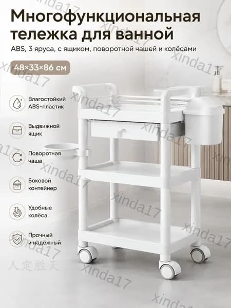 Качественный вращающийся на 360 градусов медицинский манипуляционный стол с многоярусной системой хранения и колесом является популярным.