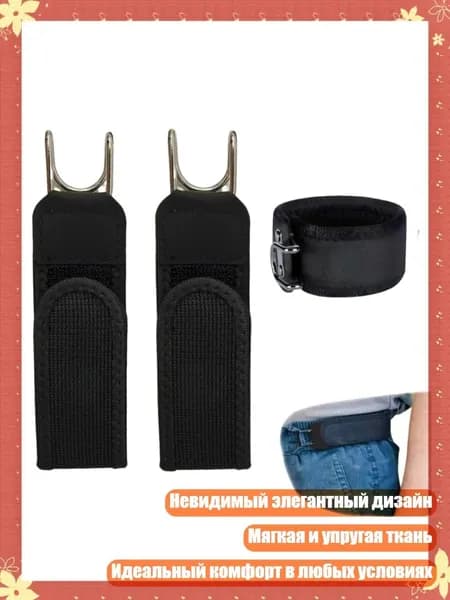 Пояс для единоборств