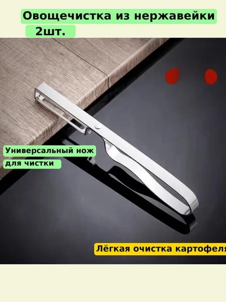 Электрический нож A#862731307107, белый, коралловый