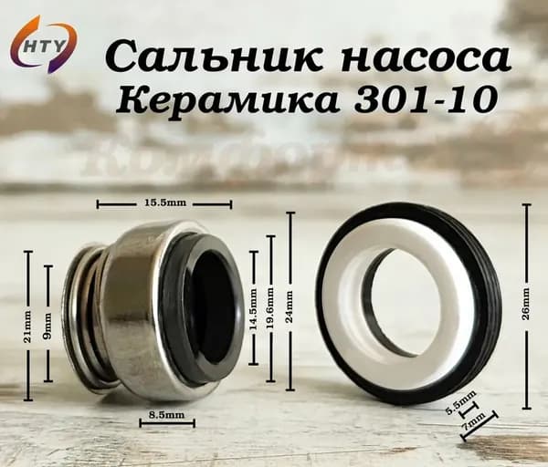 Аксессуары для садового насоса
