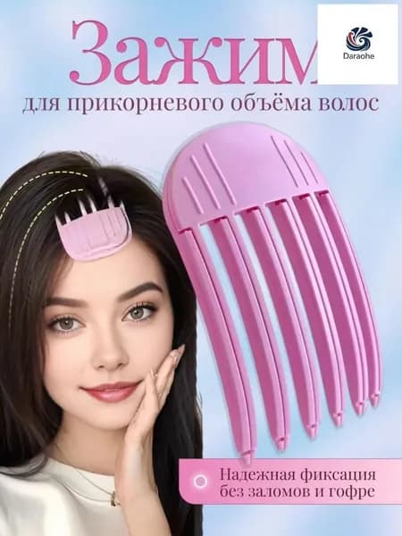 Бигуди, 1 шт
