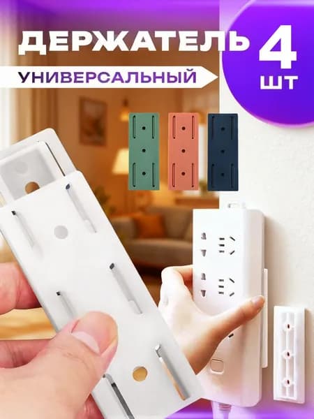 Крепление для картин, 4 шт