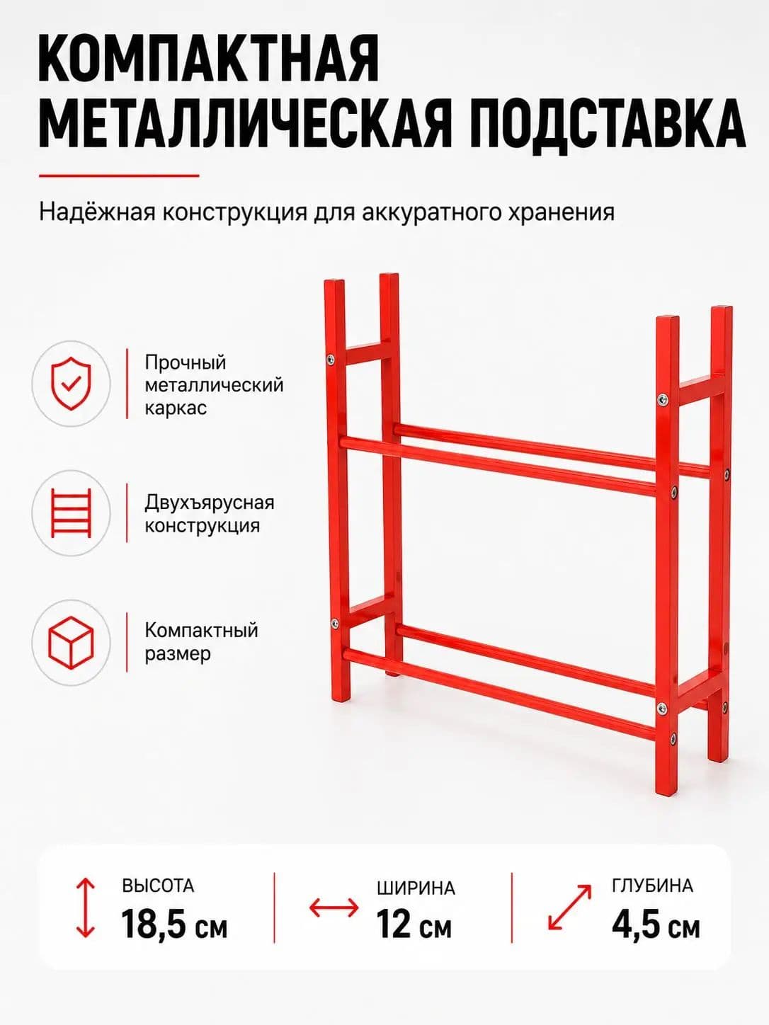 Эксклюзивная подставка для колес из алюминиевого сплава, органайзер в гараж для хранения шин 1/10 RC