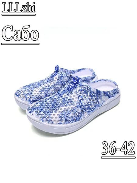 Сабо