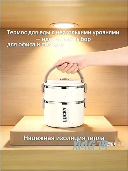 Термос С кнопкой, Вакуумный, 1.4 л