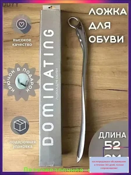 Ложка-рожок для обуви, титановый сплав, 52 см