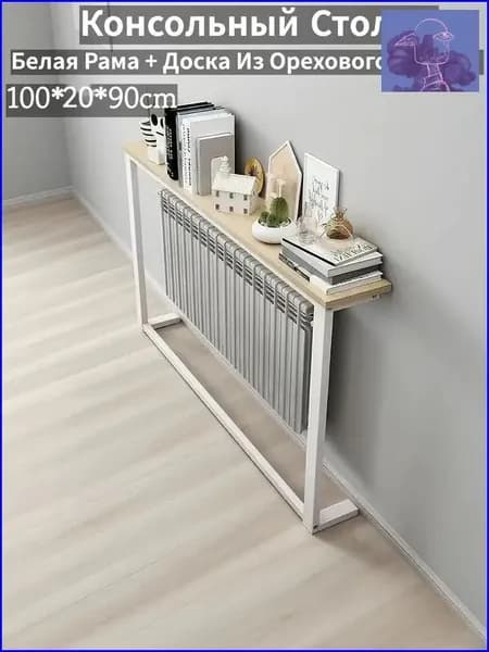 Консоль, 100х20х90 см