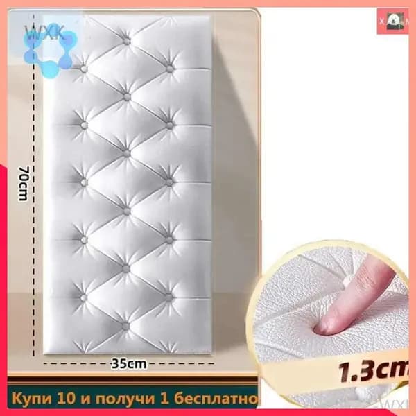 Утолщенные самоклеящиеся мягкие 3D ПВХ панели для стен и потолков 700*350*13 мм, купи 10 получи 1 бесплатно-WXK