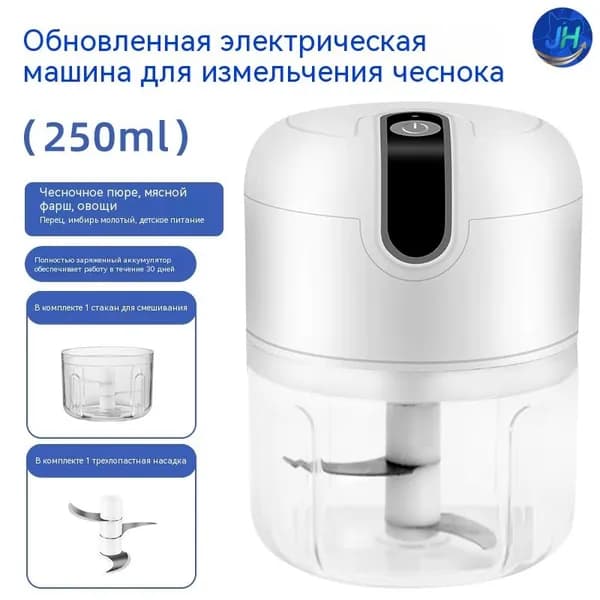 Мясорубка для домашнего чеснока