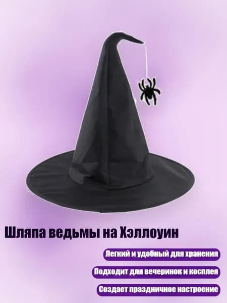 Головной убор форменный