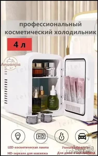 Барный холодильник Мини-холодильник для косметики и напитков, 4 л, термоэлектрический (охлаждение/нагрев), для дома и авто, USB/12V/220V, белый