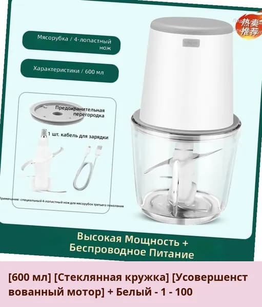 IKEA блендер 0527-00mqzsp94h9h2_0527-00mporx4i2pgp208.94-60.00