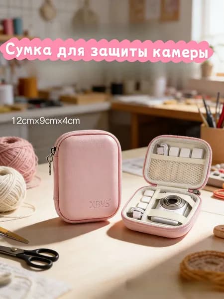 Держатель камеры