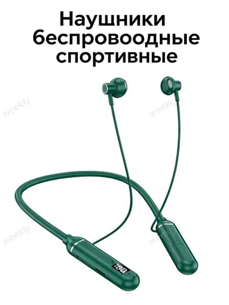Наушники беспроводные с микрофоном, Bluetooth, USB Type-C, зеленый