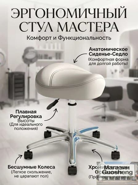 Ортопедический стул, Натуральная замша, белый