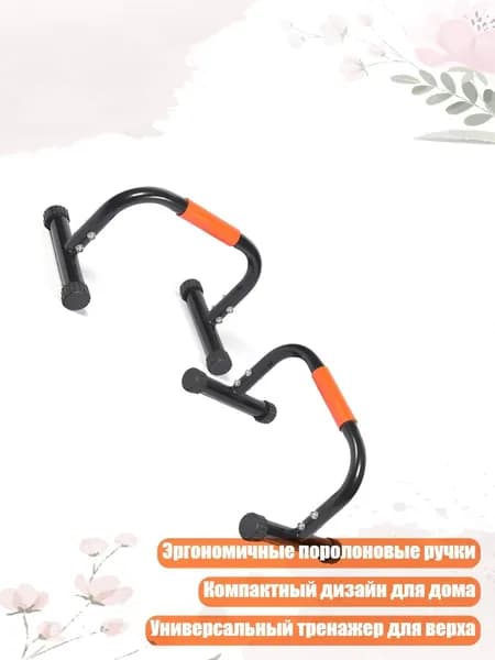 Стеллаж для спортивного инвентаря