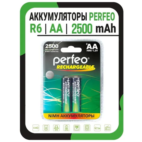 Аккумуляторные батарейки АА Perfeo R6 2500 mAh - 2 шт. / Аккумуляторные батарейки пальчиковые R6