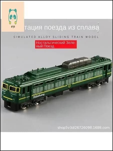 Винтажная металлическая модель GM поезда, бестселлер 19 на 4,5 на 4 см