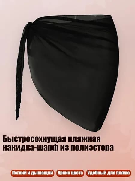 Аксессуары, запчасти для парусного спорта