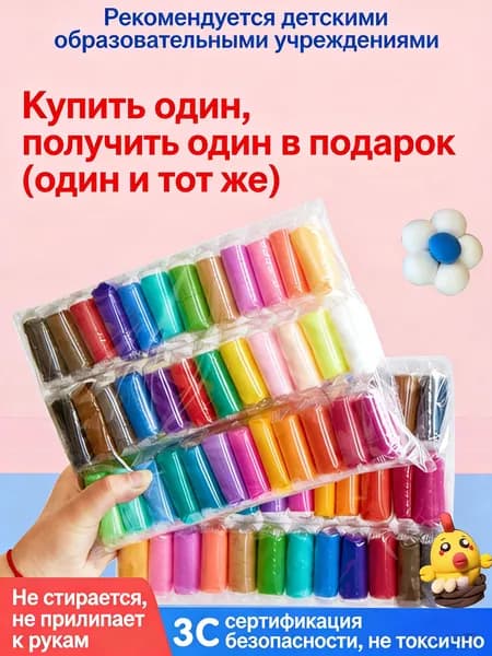 Детская конфетная сумка, безвредный цветной пластилин для рук, игрушка-космический пластилин для DIY