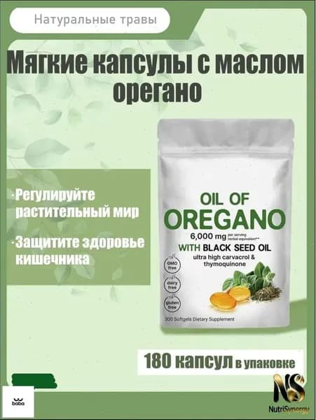 Специализированное питание