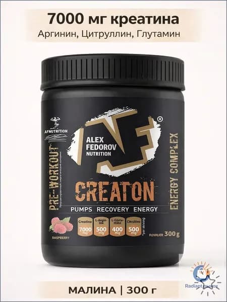 Креатиновый комплекс CREATON 7000, AF Nutrition, моногидрат, вкус малина, 300 г