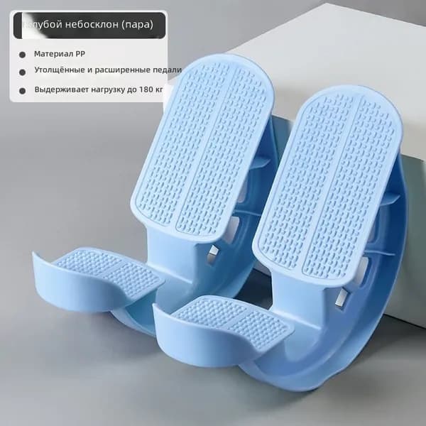 Степпер SKU-202607212242-01