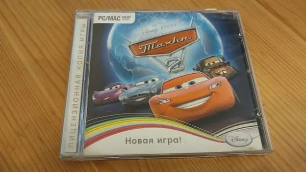 Игра Тачки 2 новая игра  (PC, Windows