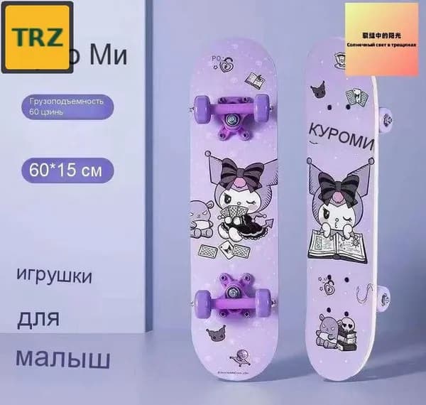 Скейтборд 60 х 15см