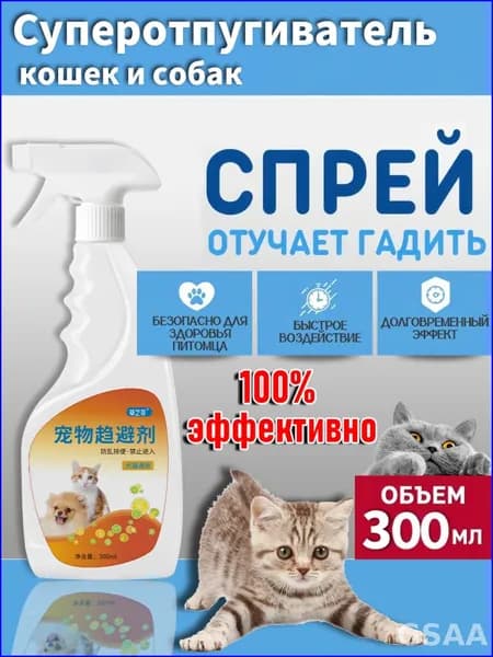 Корректор поведения для животных