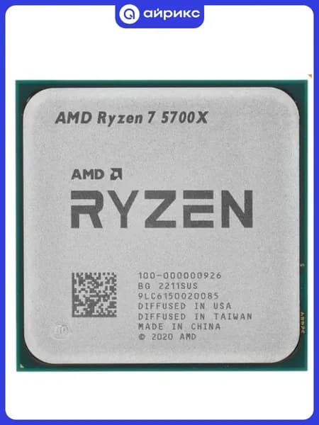 Процессор AMD Ryzen 7 5700X AM4 OEM (100-000000926)