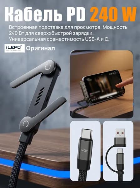 Кабель для мобильных устройств USB Type-C/USB Type-C, 1.5 м, черный матовый