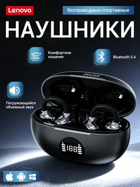 Наушники беспроводные блютуз EX332