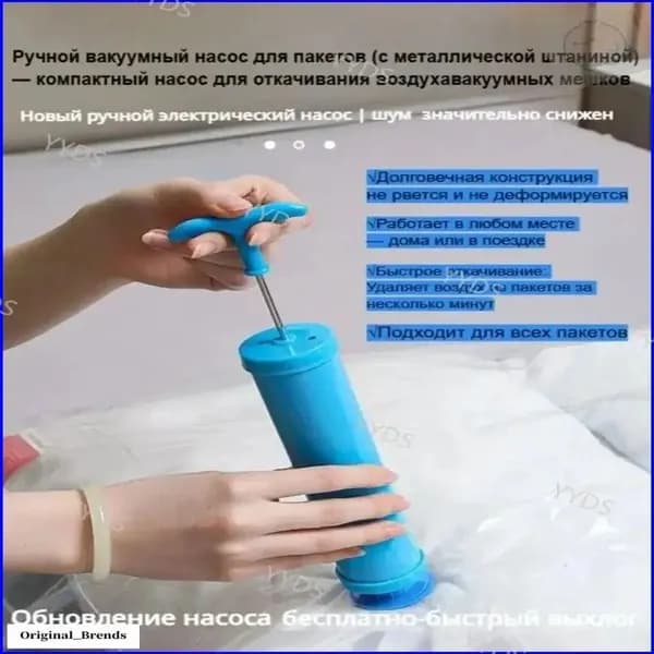 Ручной вакуумный насос