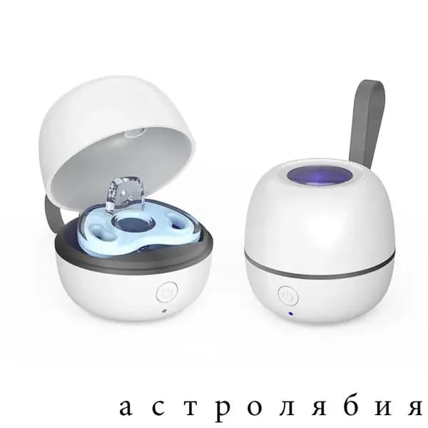 Стерилизатор для сосок уф для дезинфекции / аппарат для стерилизации пустышек и детских принадлежностей ультрафиолетом / контейнер для сосок и пустышек, футляр/2.5w