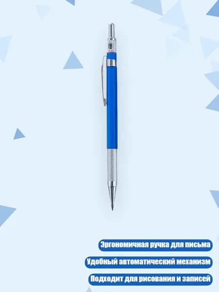Грифель