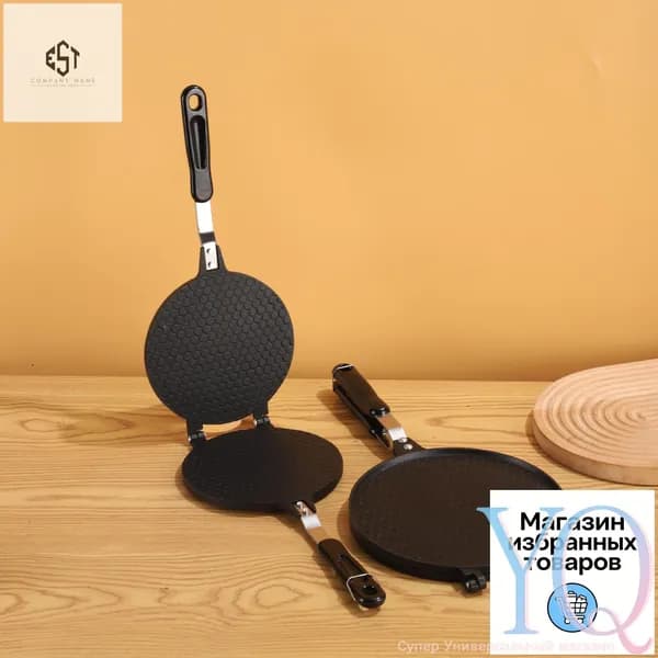 Вафельница mzm-20260724150555541, светло-розовый, фуксия